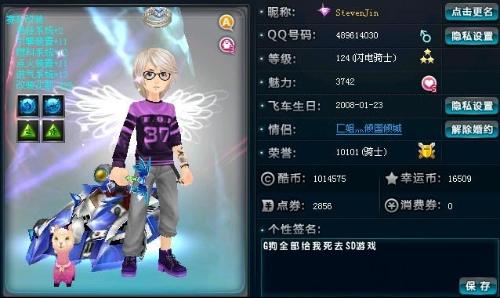 包括